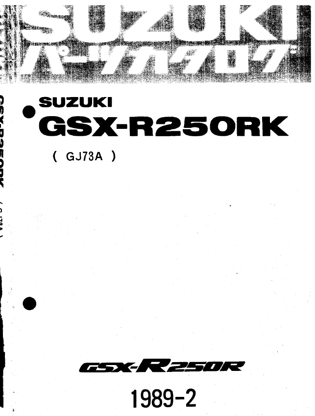 gsxr cover.png